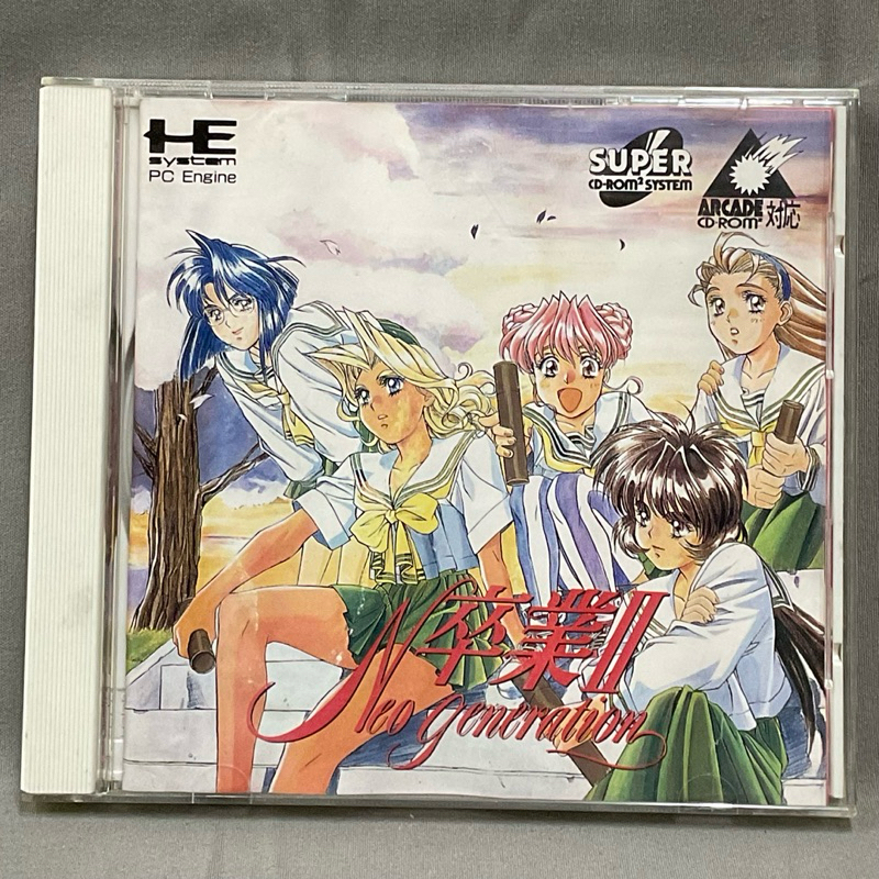 แผ่นแท้ [Super Cd-Rom2] Sotsugyou II: Neo Generation (Japan) PC Engine CD ROM
