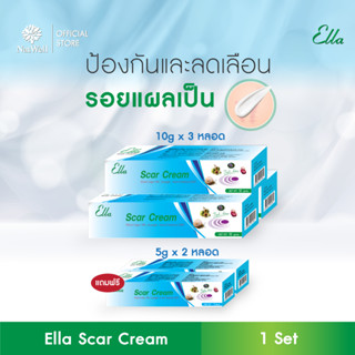 [ชุด Intensive Healing] Ella Scar Cream 10 กรัม แพ็ค 3 แถมฟร…