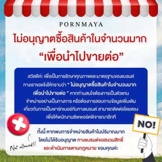 โปรโมชั่นพิเศษ เซ็ตน้ำหอมพรมายา 6 ขวด คละกลิ่น ขนาด 30 ml.