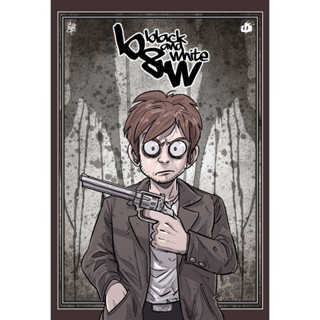 หนังสือ การ์ตูนไทย Black and White