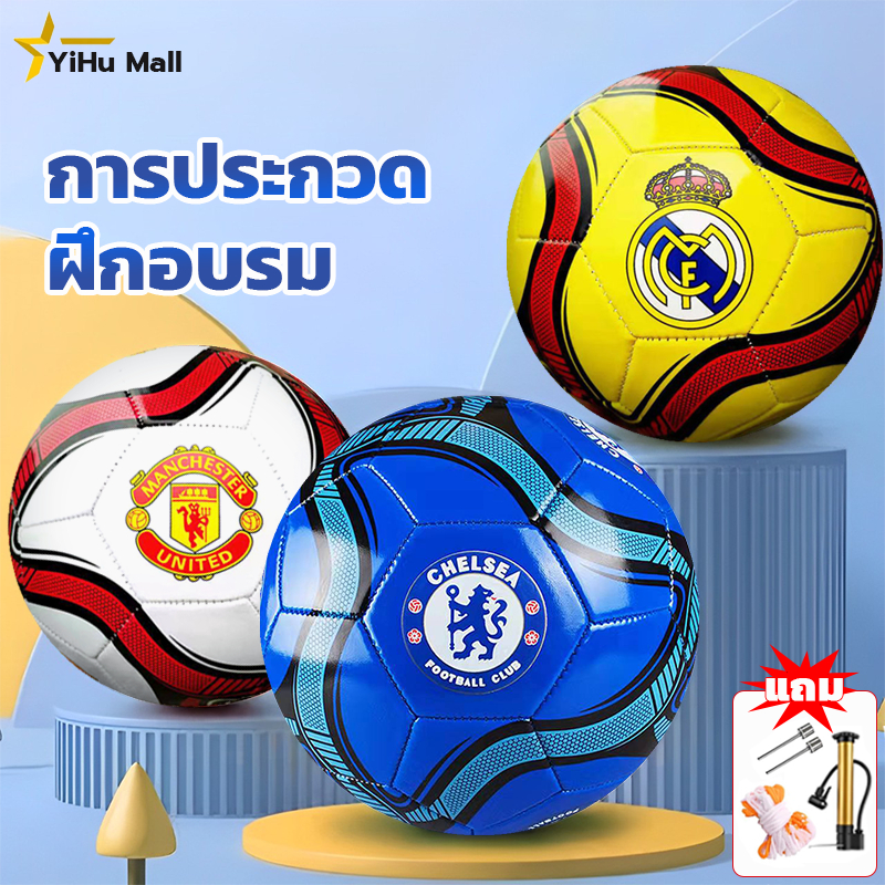[พร้อมส่งจากกทม]ลูกฟุตบอล เบอร์5 นิ่ม สำหรับการฝึกซ้อมการแข่งขัน ฟุตบอล ลูกบอล Soccer Ball มาตรฐาน Football