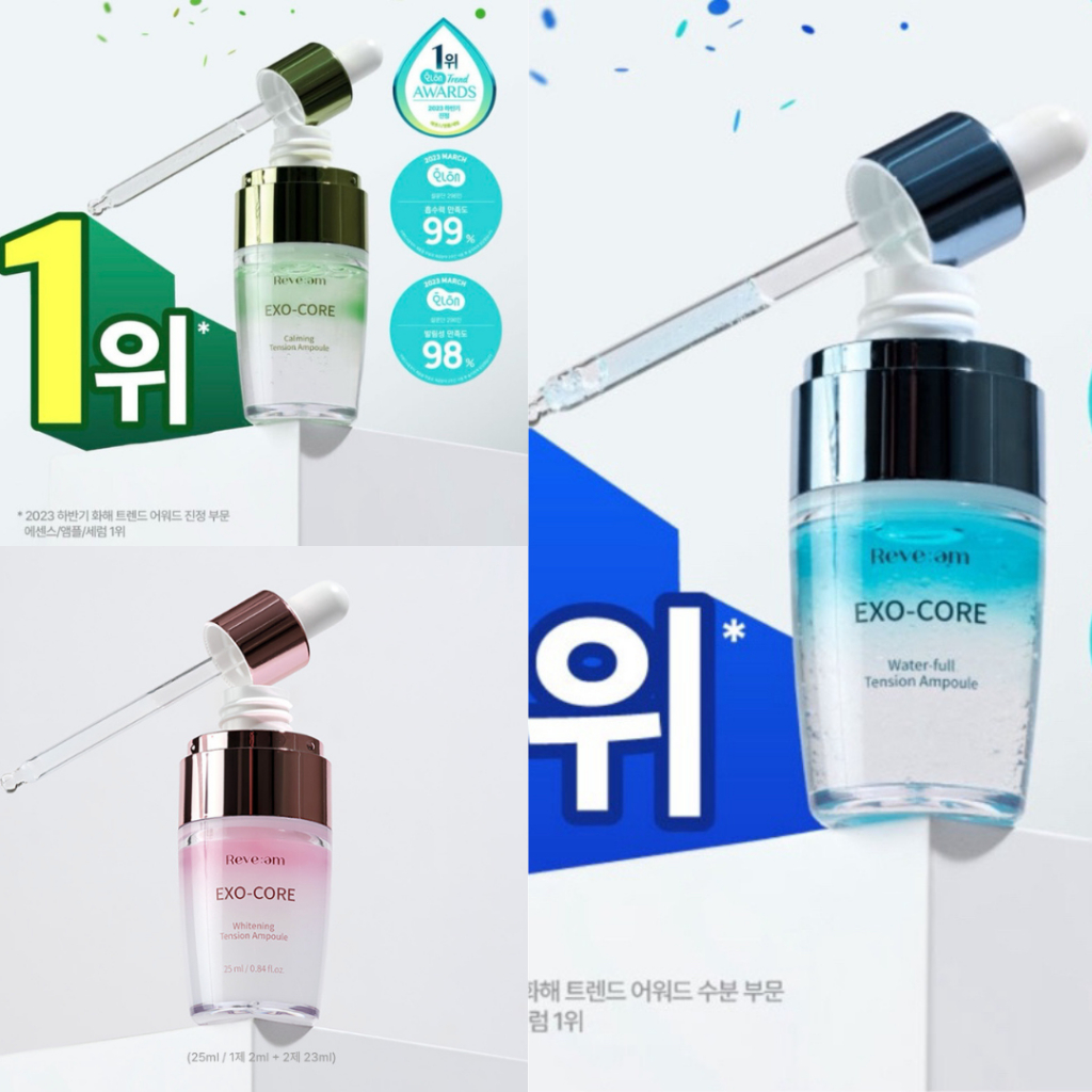 ReveAm Stemcell Exosome เสต็มเซลล์เข้มข้นและเอ็กโซโซม ช่วยฟื้นฟูเซลล์ผิว ลดริ้วรอย บำรุงผิวกระชับยืดหยุ่น อิ่มฟู ฉ่ำวาว