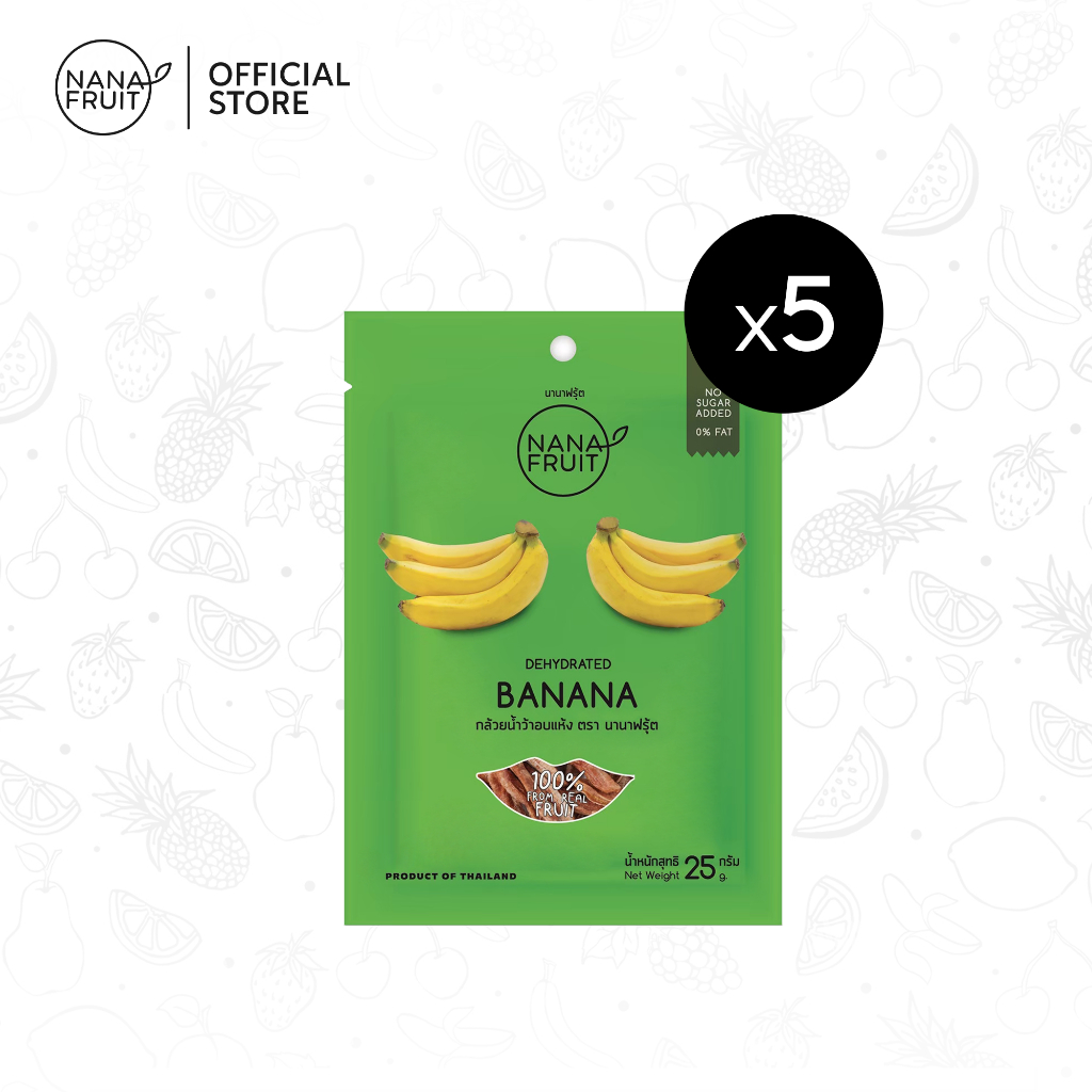 [5 ซอง] นานาฟรุ้ต กล้วยอบแห้ง 25g อบธรรมชาติ เนื้อหนึบไม่ใส่น้ำตาล