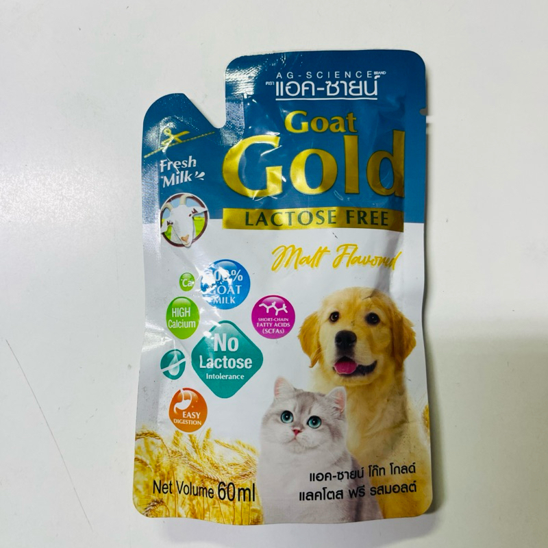 โล๊ะ นมแพะแอคซายโกลด์ free lactose 60ml exp24/12/2024