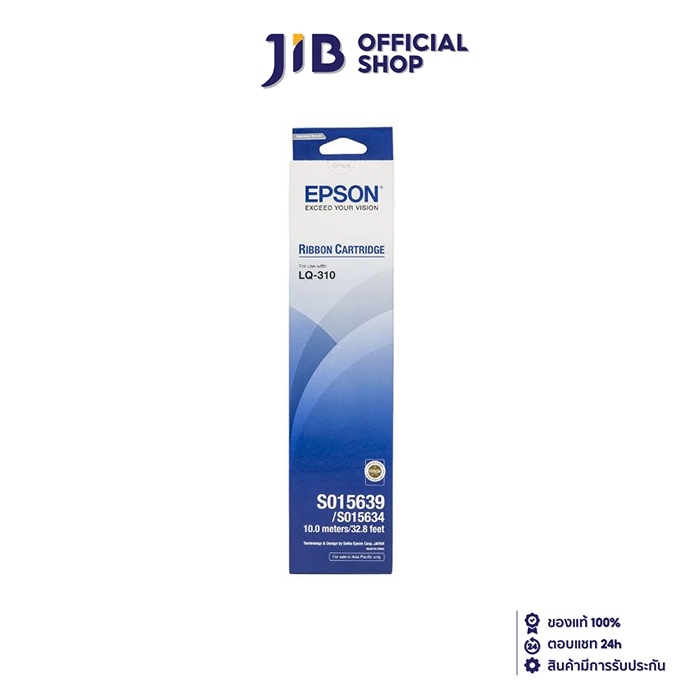 INK (หมึกสำหรับเครื่องพิมพ์) EPSON S015639 RIBBON FOR LQ310