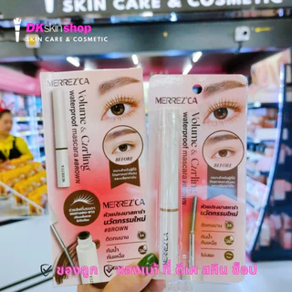 เมอร์เรซกา วอลลุ่ม แอนด์ เคอร์ลิ่ง วอเตอร์พรูฟ มาสคาร่า Merrezca Volume & Curling Waterproof Mascara (6.5g.)