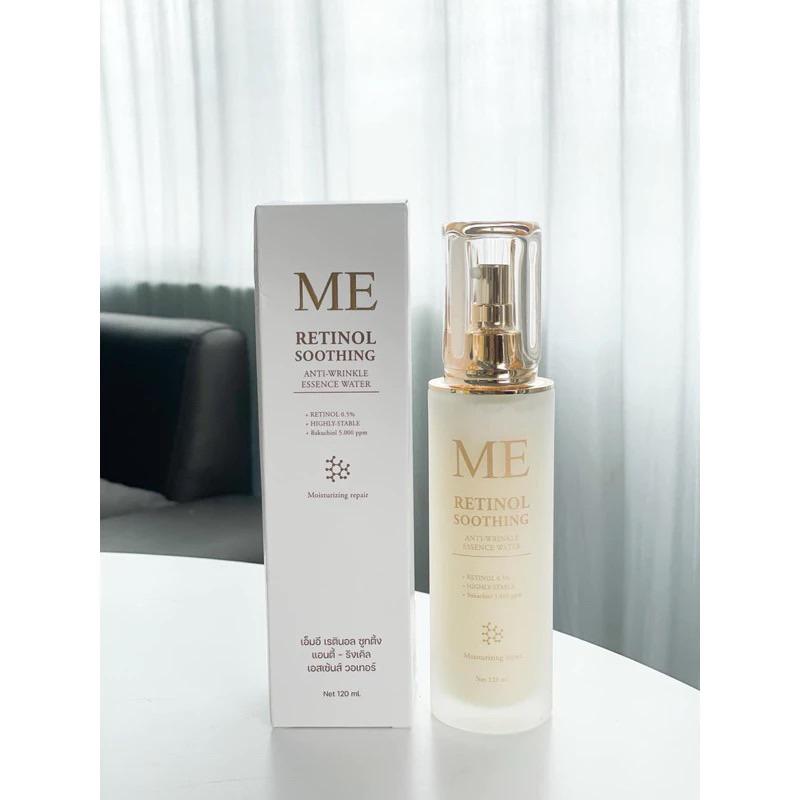 น้ำตบME RETINOL เอ็มอี เรตินอล 120มล.