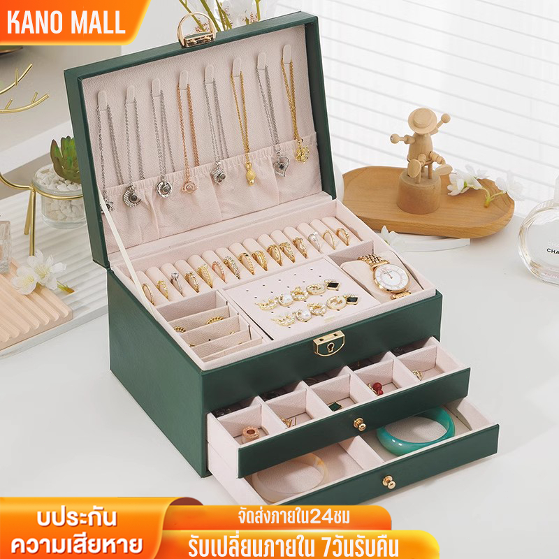 KANO ที่เก็บเครื่องประดับ มีตัวล็อค ความจุขนาดใหญ่ กล่องใส่เครื่องประดับ กล่องเก็บเครื่องประดับหนังล็อค