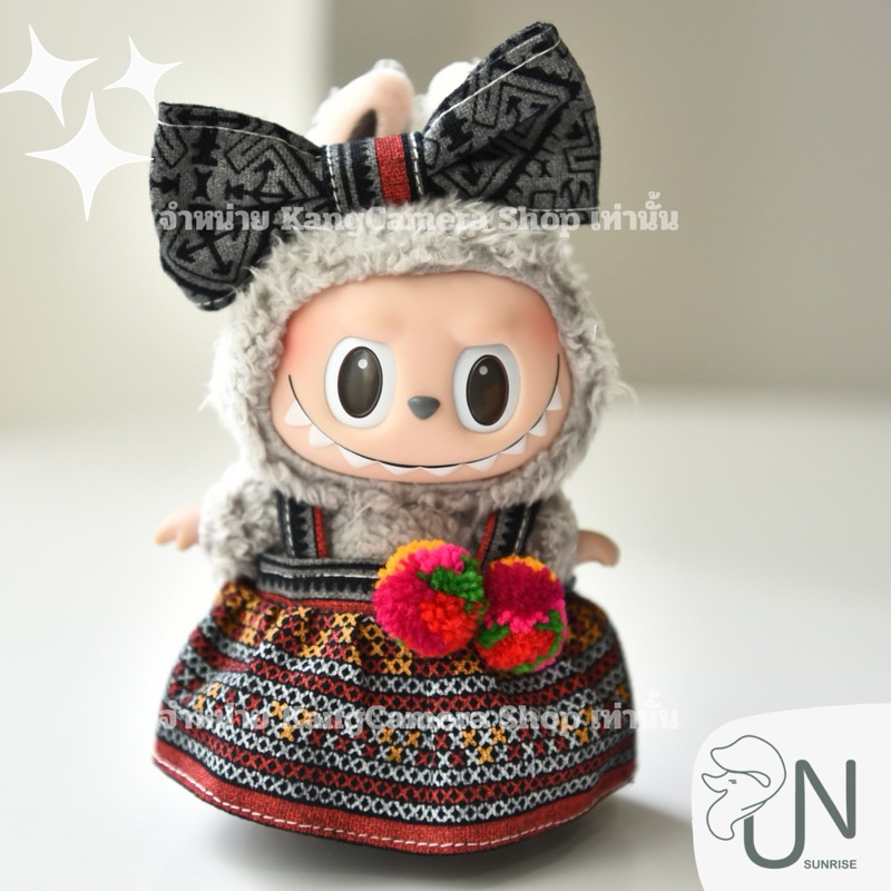 ลาบูบู้v1 มี22เเบบ ชุดLABUBU labubu macaron เฉพาะชุดไม่รวมตุ๊กตา [ตัดเย็บใหม่ทุกชิ้นโดยช่างฝีมือ made in Thailand