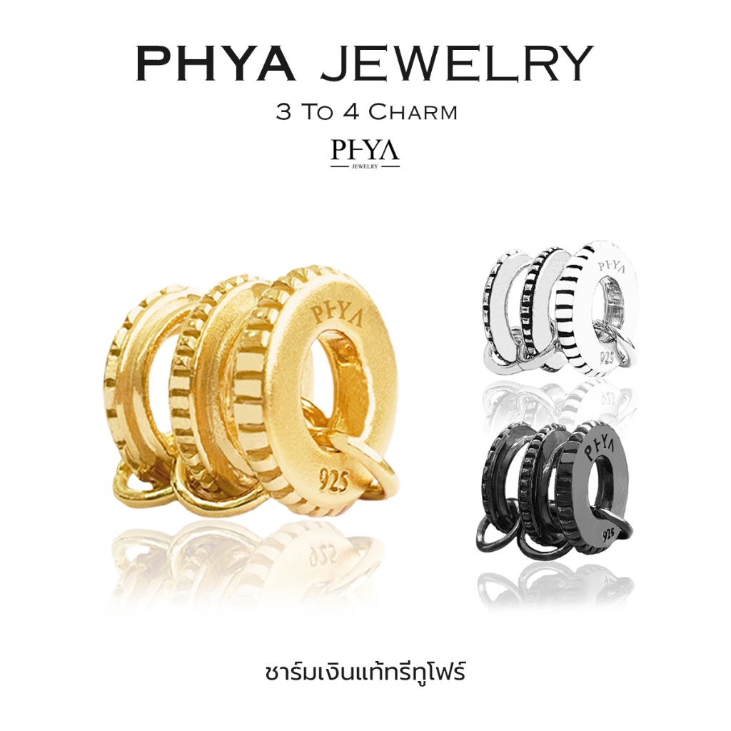 PHYA GP Little Heart Charm : ชาร์มลิตเติ้ลฮาร์ท (มีให้เลือก 3 สี) เงินแท้