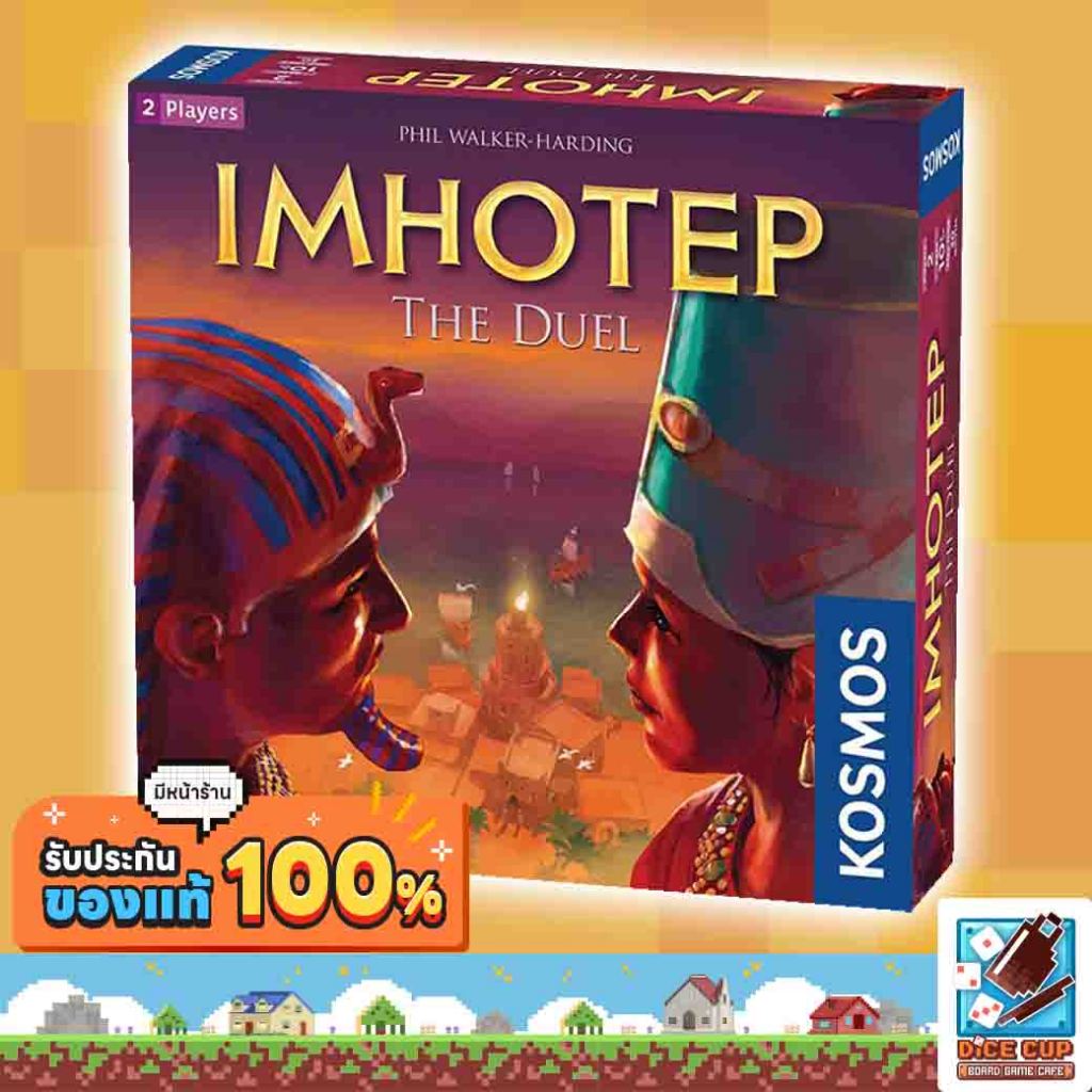 [ของแท้] Imhotep: The Duel Board Game