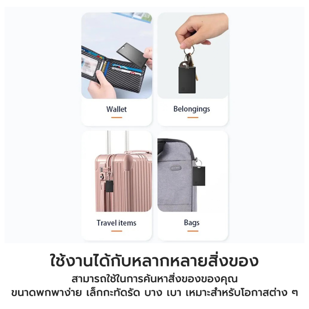 Tag อุปกรณ์ติดตาม GPS ค้นหาตำแหน่งสิ่งของ การ์ดป้องกันการสูญหาย การ์ดระบุตำแหน่งทั่วโลก ตำแหน่งที่แม่นยำระยะไกล
