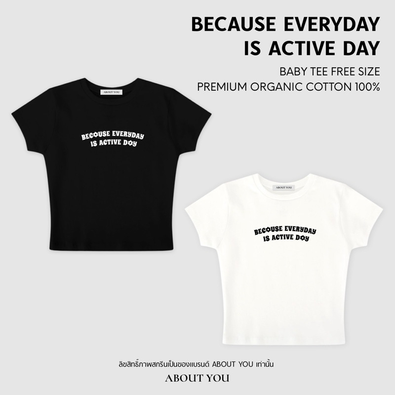 ABOUT YOU - Because everyday is active day (Baby Tee)