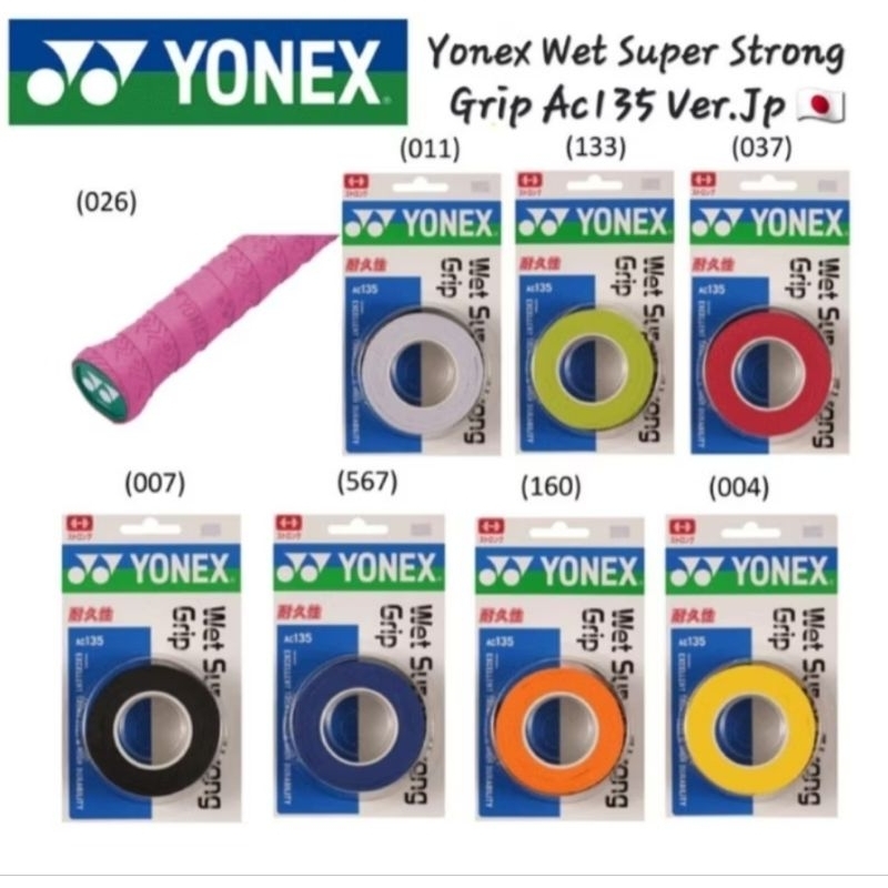 (พร้อมส่ง ) กริ๊ปพันด้าม YONEX AC135-3 (แพ็ค 3 ชิ้น) Wet Super Strong Grip Ver.JP สินค้ารับประกันของแท้ %