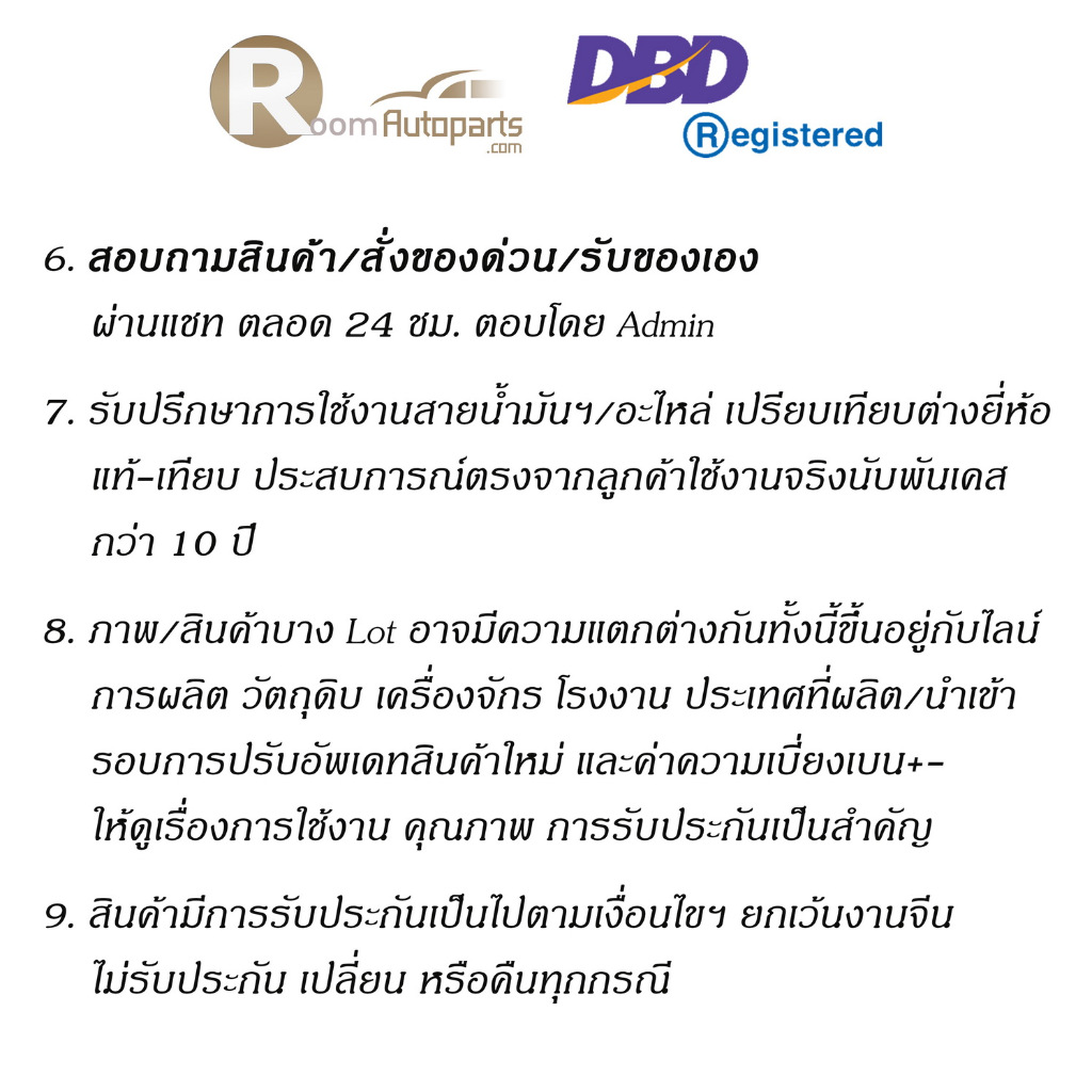 ปั๊มน้ำ 1-2JZ GE GTE VVTI แท้ GMB Japan ยกชุด แยกขาย โปรดสอบถาม - รูปที่ 4