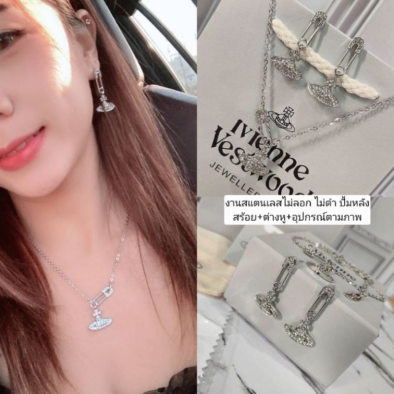 Vivi ชุดสร้อยคอ+ต่างหู จี้ดาว์เสาร์เข็มขัด งานสแตนเลสไม่ลอก ไม่ดำ พร้อมอุปกรณ์ครบเซ็ต
