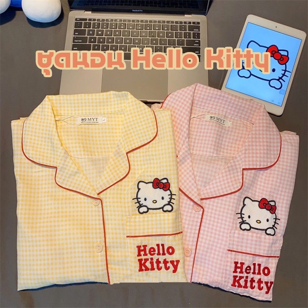ชุดนอน Hello Kitty แขนยาวขายาว #พร้อมส่งจากไทย