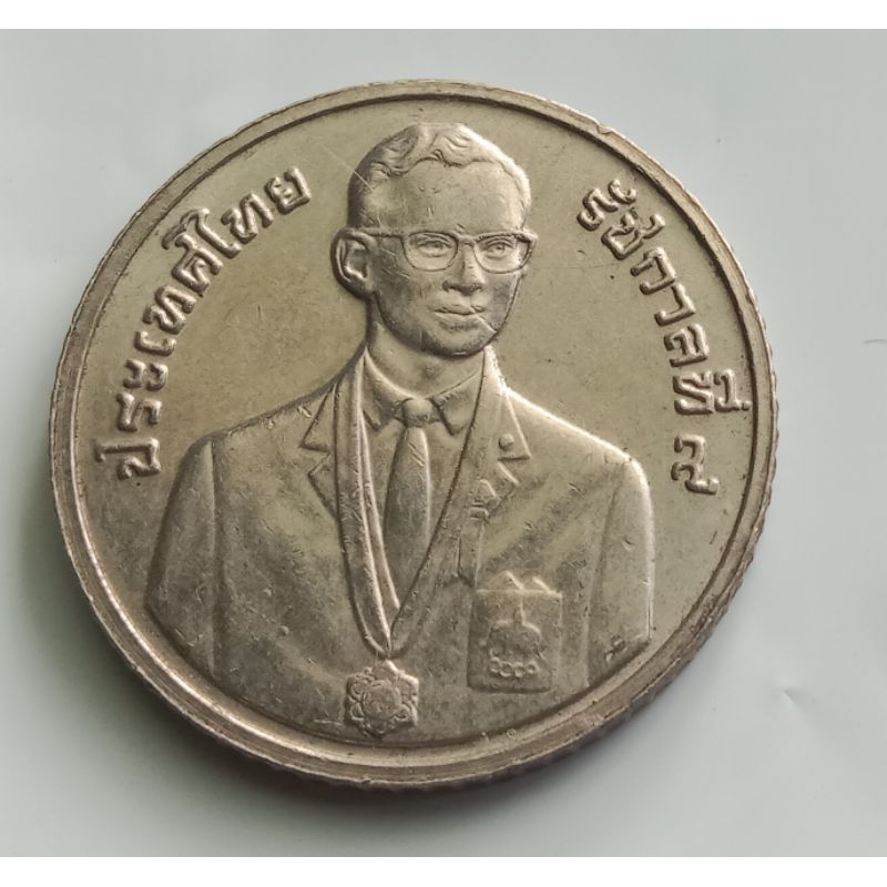 เหรียญ 5 บาทร. 9 ที่ระลึกการแข่งขันซีเกมส์เชียงใหม่ปี2538เหรียญแท้