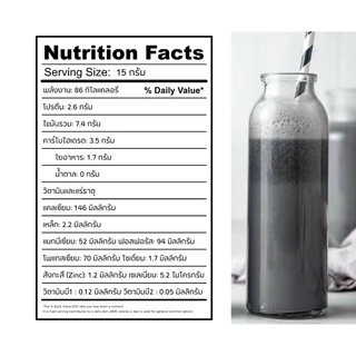 งาดำคั่วบด ออร์แกนิค 100% โปรตีนสูง แคลเซียม ขนาด 100 g