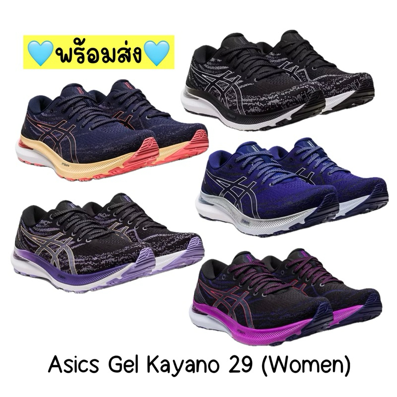 รองเท้าวิ่งหญิง Asics Gel KAYANO 29 (1012B272) ของแท้ % จาก Shop