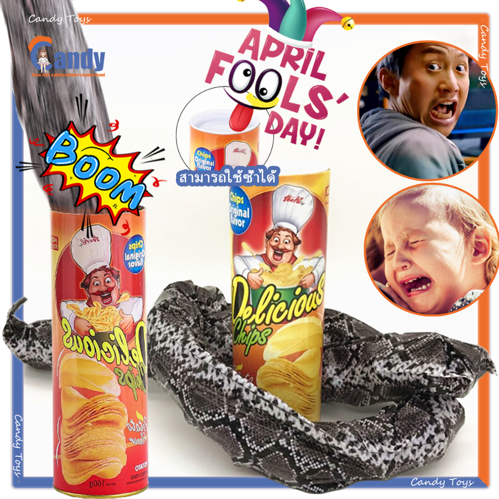 ของเล่นงูปลอม มันฝรั่งทอด งู สามารถเล่นตลก ชิป ของเล่นตลก กระป๋องมันฝรั่งทอด