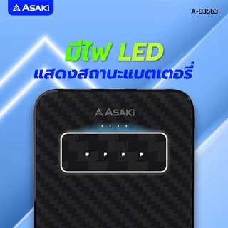 Asaki Powerbank 10000mAh พาวเวอร์แบงค์ มอก. ไฟ LED รุ่น A-B3563 - รับประกัน 1 ปี
