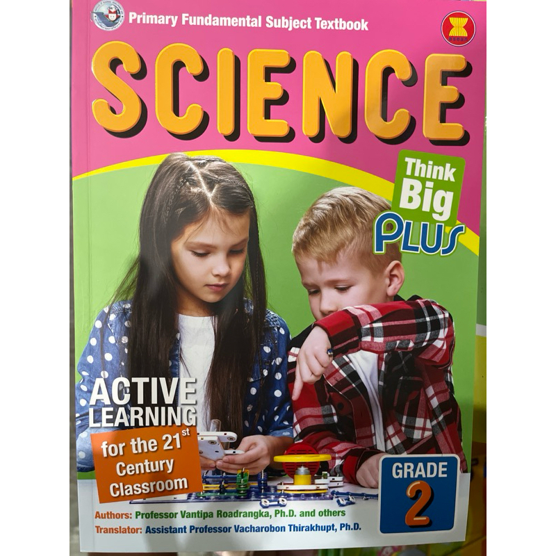 Primary Science grade 2 P.W.Inter (ปกใหม่)