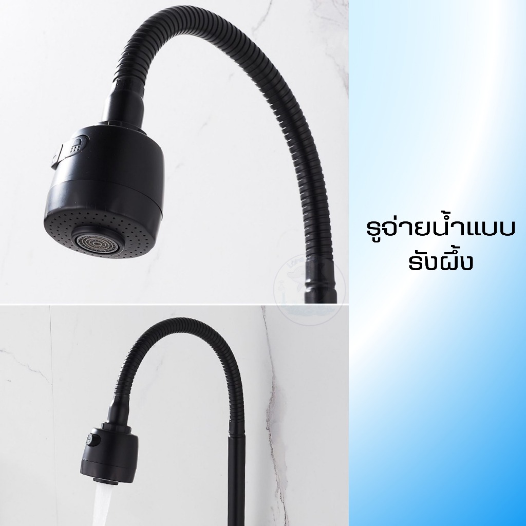 ก๊อกน้ำซิงค์ แบบตั้ง ก๊อกน้ำสแตนเลส สีดำ ปรับได้ 2 ระดับ หมุนได้360 ํ - รูปที่ 4
