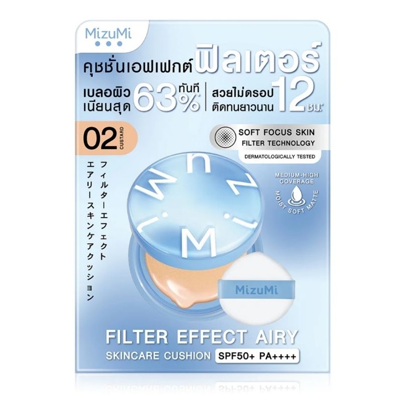 (ในไลฟ์ลด100฿)*ของแท้*พร้อมส่ง*ส่งฟรี*MizuMi Filter Effect Airy Skincare Cushion SPF50+ PA++++ 15g. คุชชั่นมิซึมิ