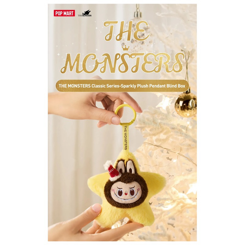 **พร้อมส่ง** THE MONSTERS Classic Series-Sparkly Plush Pendant Blind Box (ของแท้ 100% เลือกตัวได้ ป้ายเหลือง Popnow)