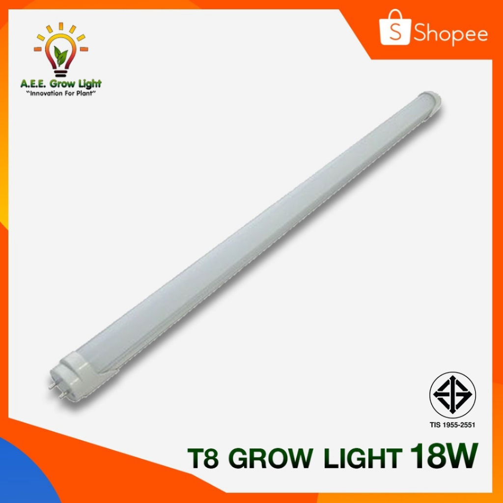 หลอดไฟปลูกต้นไม้  T8 LED GROW LIGHT