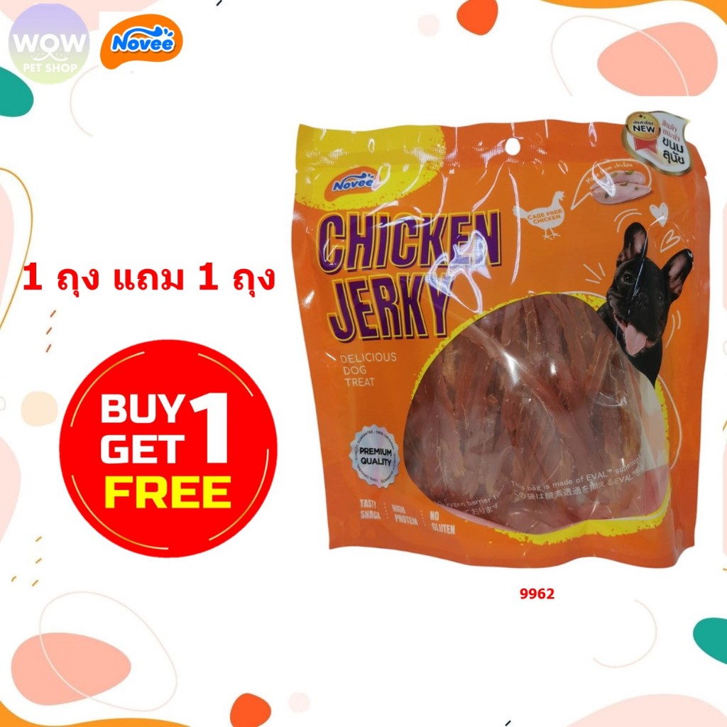 9962-Novee Chicken Jerky/ โนวี่ ชิคเก้น เจอร์กี้ ซอฟท์ ชิคเก้น เจอร์กี้ สไลด์ บรรจุ 400 กรัม***โปร 1 แถม 1**