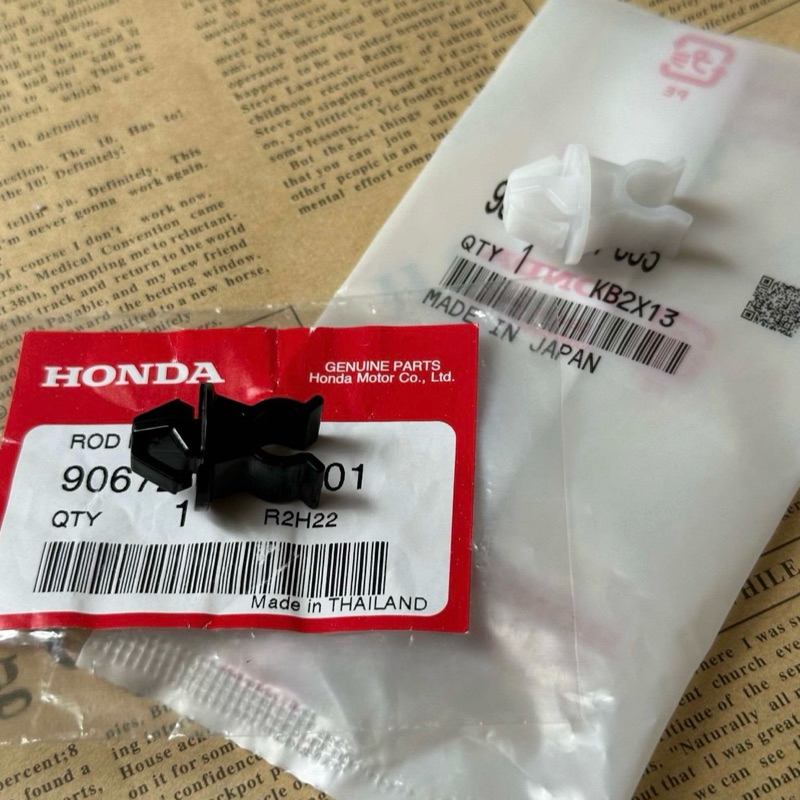 อะไหล่แท้ศูนย์ กิ๊บล็อคเหล็กค้ำฝากระโปรง MOBILIO BRV HRV CRV G3 ACCORD G7 JAZZ 15-19 CITY 96-02/14-19 CIVIC 01-05/16-20