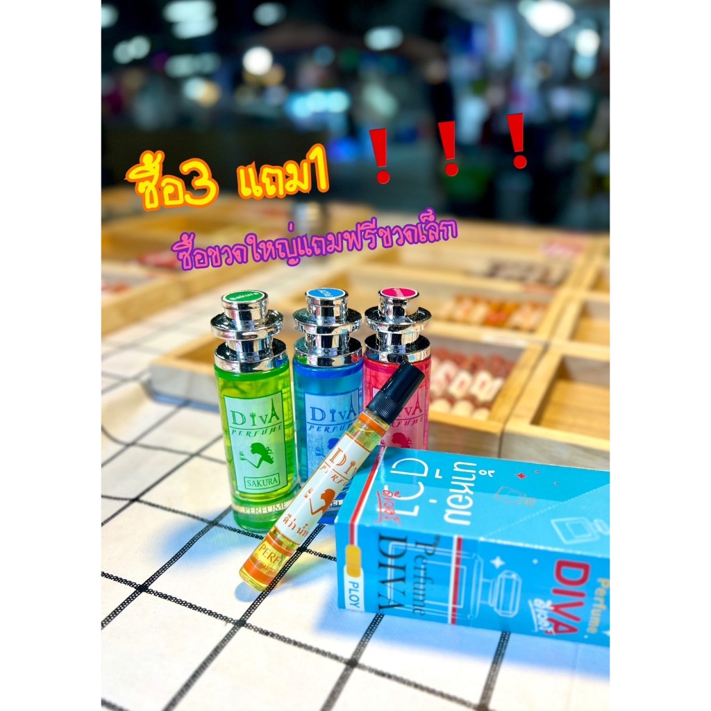 ของแถม ถึง 31 ธันวามคม 2567