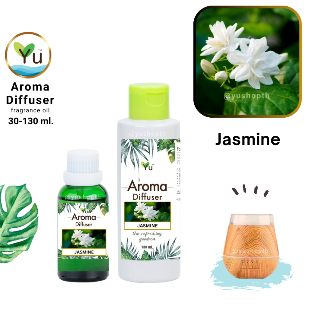 กลิ่น Jasmine ดอกมะลิ สูตรช่วยถนอม เครื่องพ่นอโรม่า เครื่องพ่นไอน้ำ ไม่มีแอลกอฮอล์ Oil Ozone