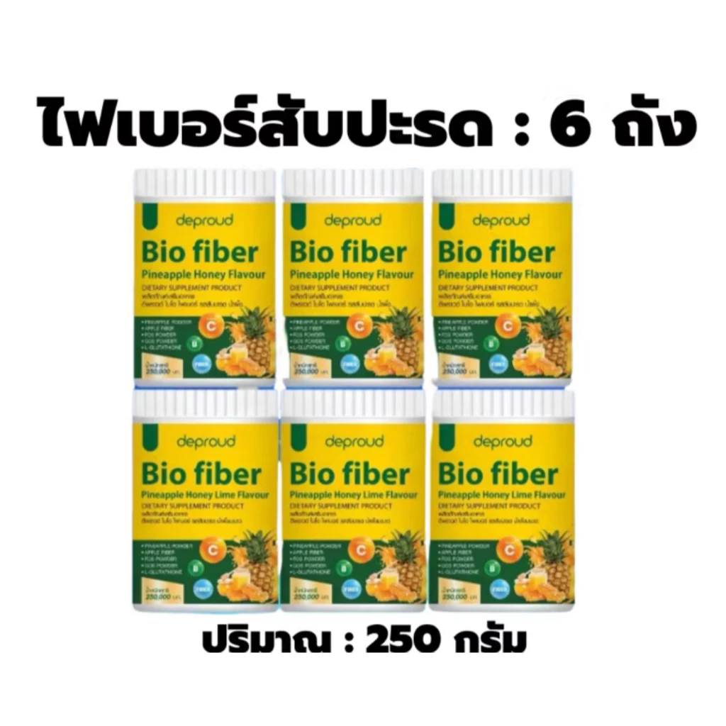 เซ็ต 6 กระปุก ไบโอ ไฟเบอร์ สับปะรด 🍍BIO FIBER PINEAPPLE HONEY FLAVOUR