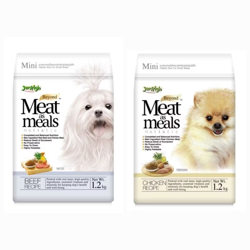 Jerhigh Meat as Meal 1.2 kg. เจอร์ไฮ อาหารสุนัขเม็ดนิ่ม ขนาด 1.2 กิโลกรัม