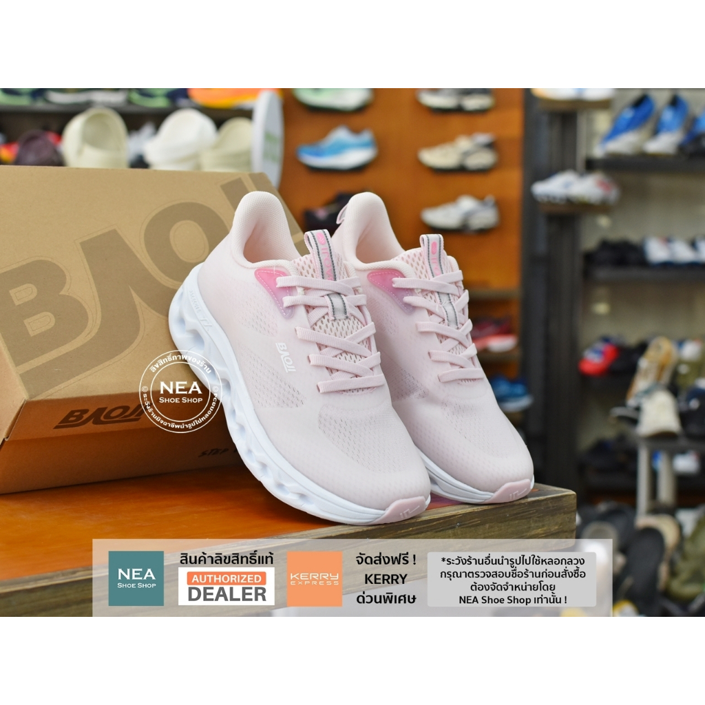 [รุ่นใหม่ มาแรง] Baoji 1100 Sport on Cloud [W] NEA รองเท้าผ้าใบ ผู้หญิง บาโอจิ แท้