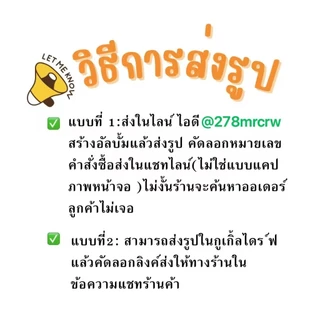 อัดรูป รูปถ่ายขอบขาว รูป 4x6 นิ้ว 2x3 นิ้ว2.5x3.5 นิ้ว 3x4 นิ้ว 3.5x5 นิ้ว