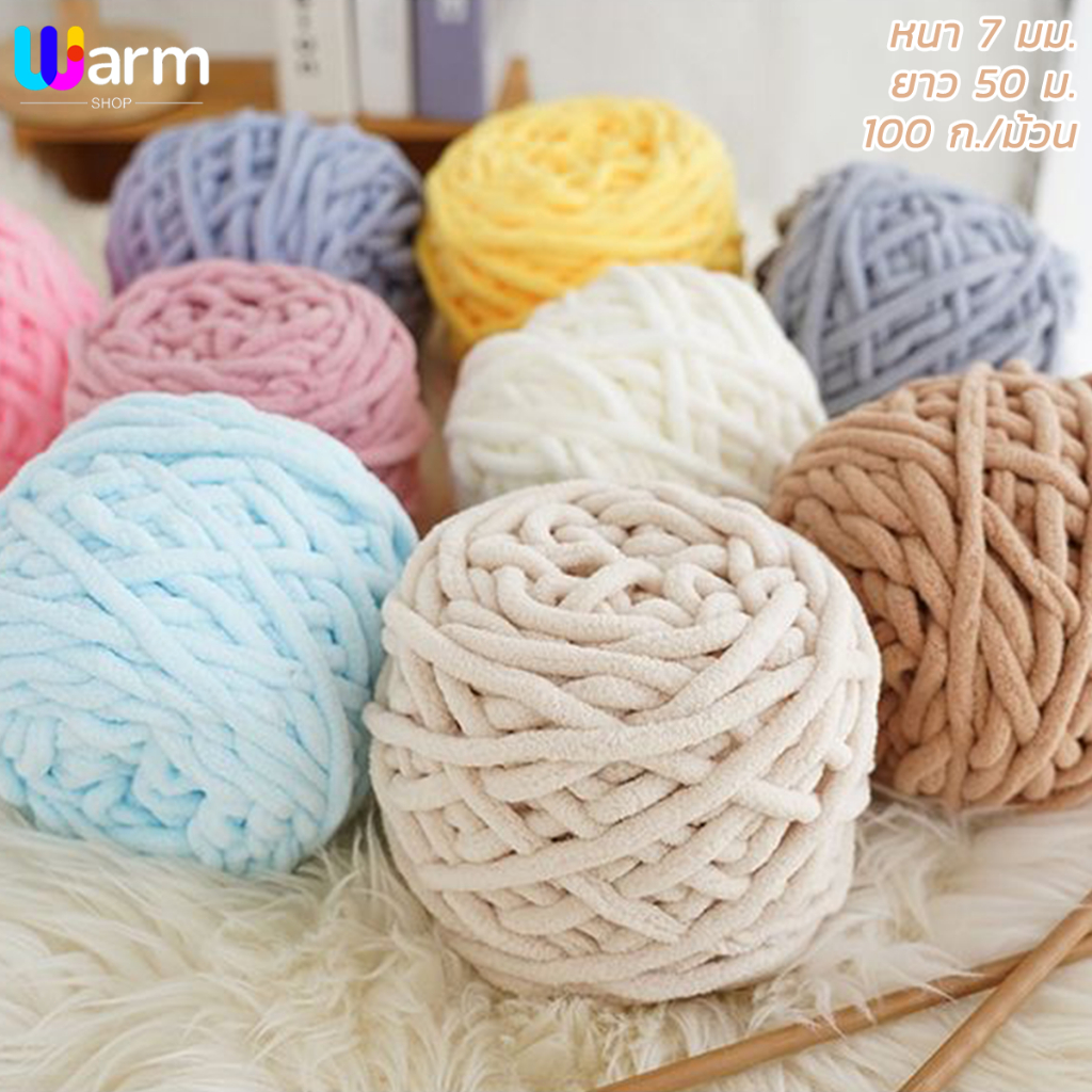 ไหมพรมคอตตอน เส้นด้ายถัก สีพื้น 1ply 100 กรัม สินค้า DIY ถักมือ พร้อมส่งจากไทย