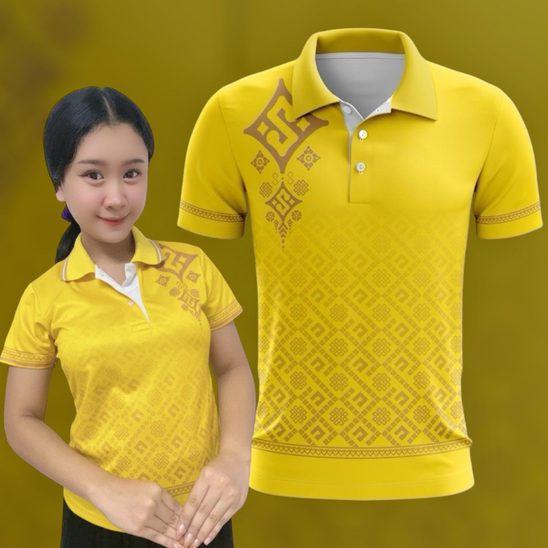 THAITAM เสื้อเหลืองรุ่น72ลายสิริวชิราภรณ์