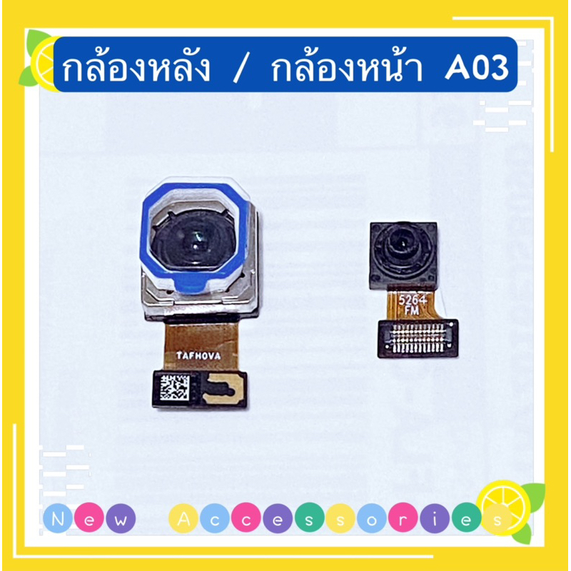 กล้องหลัง / กล้องหน้า （ Rear Camera / Front Camera ） Samsung A06 （ 5G ）/ SM-A166P