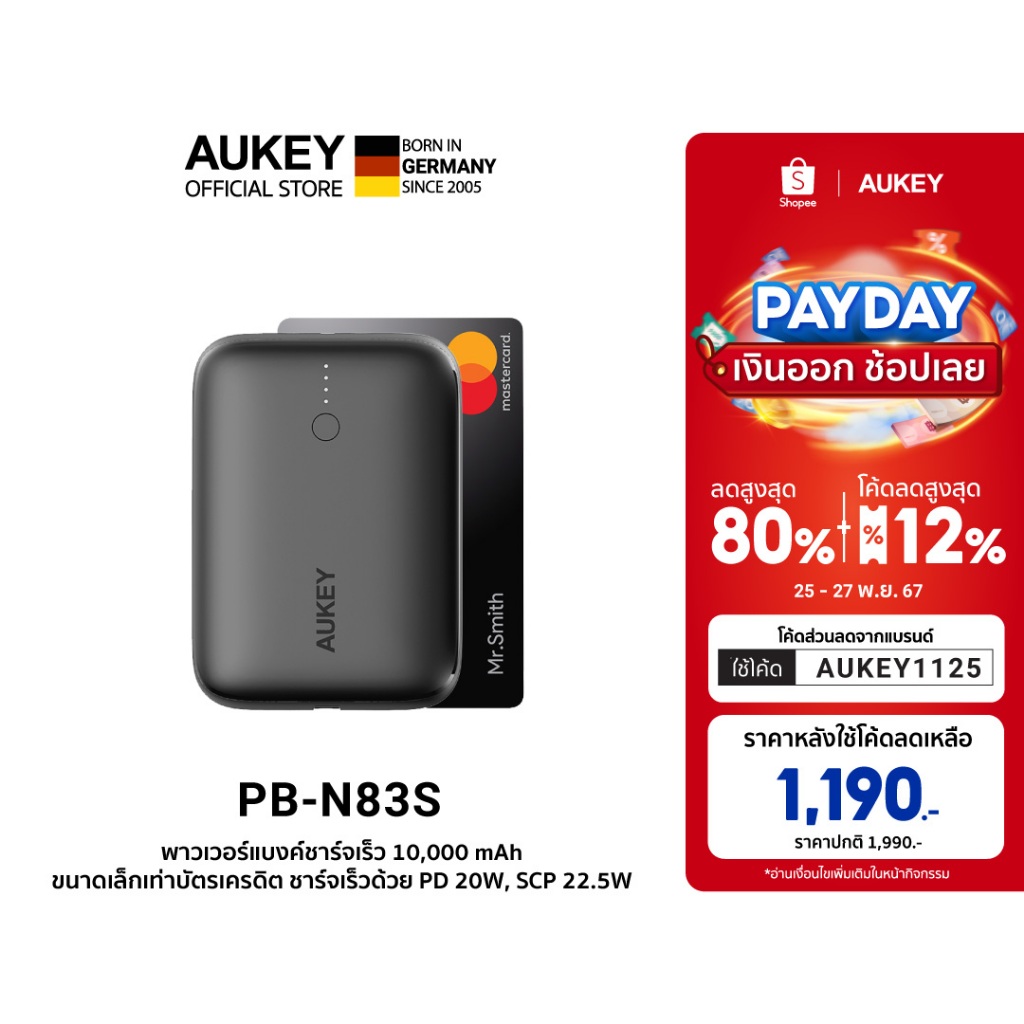 [สินค้าขายดี] AUKEY PB-N83S พาวเวอร์แบงค์ชาร์จเร็ว 10,000 mAh ขนาดเล็ก ชาร์จเร็วด้วย PD20W SCP22.5W