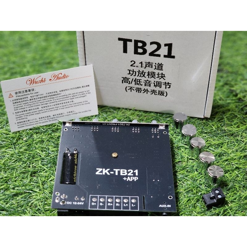 ZK-TB21 (+APP)(ไม่มีเคลส) **ของแท้** แอมจิ๋ว บลูทูธ 5.0 เครื่องขยายเสียง กำลังขับ 50w+50w+100w  ระบบ 2.1ch แอมป์บลูทูธ