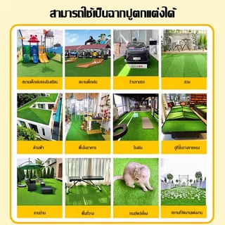 หญ้าเทียม หญ้าเทียมถูกๆ แผ่นหญ้าเทียม 2x6m 2x7m 2*8m 2*9m 2*10เมตร สีไม่ซีด มีรูระบายน้ำ แต่งสวน จัดส่งไว