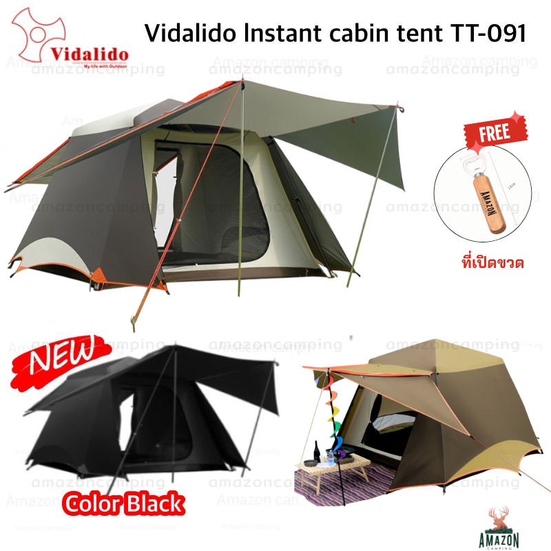 เต็นท์ Vidalido Intant Cabin Tent รุ่น TT-091 มี2ขนาด L-XL เต็นท์ เต็นท์กางอัตโนมัติ กางง่าย พับเก็บง่าย พกพาสะดวก