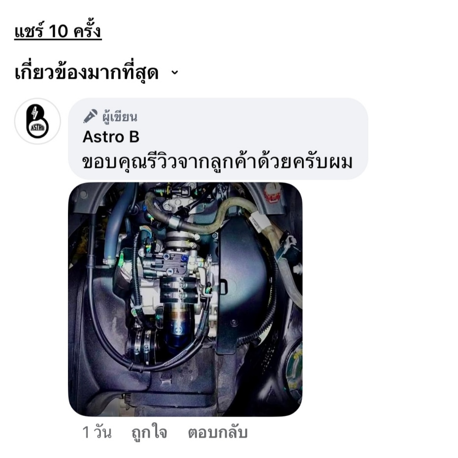 (ส่งฟรี จัดส่งทุกวัน) รถปี2024 MY24 คอกรองเลส คอกรองไทเทเนียม คอกรองอากาศ NewVespa Sprint, Primavera 125-150 ตัวลิ้นเล็ก ราคา ถูกที่สุด ดีลบีเคเค แกลเลอรีภาพที่ 3