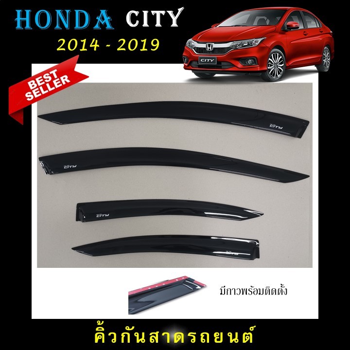 คิ้วกันสาดประตู อะคริลิคแท้ สกรีนสีขาวตรงรุ่น Honda City 2014 2015 2016 2017 2018 2019