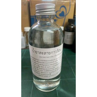 น้ำยาละลายกาวร้อนละลายกาวตราช้างอย่างดีหรือกาวร้อนทั่วไป(ใช้…