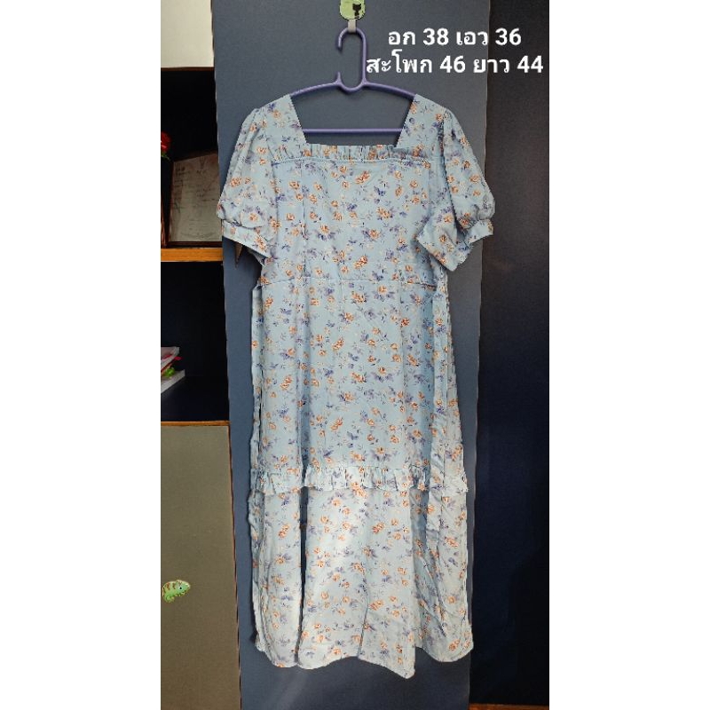 ส่งต่อ ชุดเดรสให้นม Oumrak